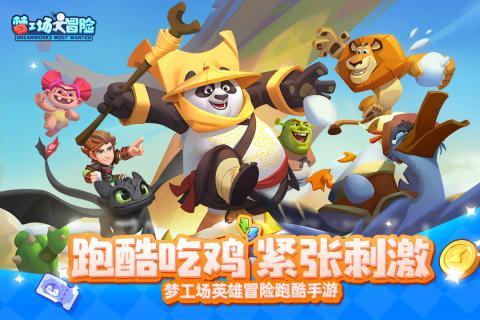 全民剧本大师内置菜单