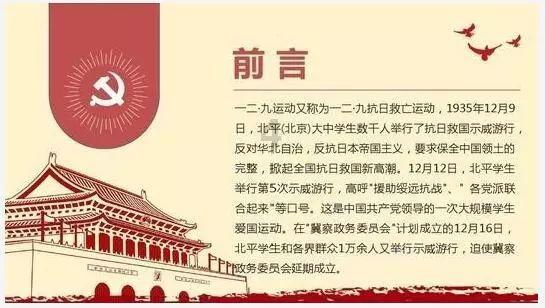 春雨直播app