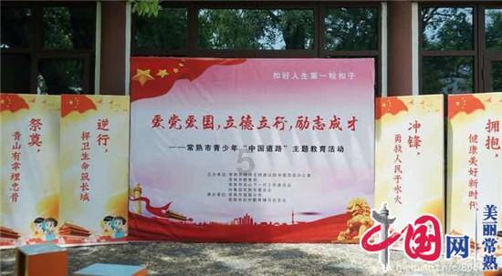 召唤神龙万宁版祖龙